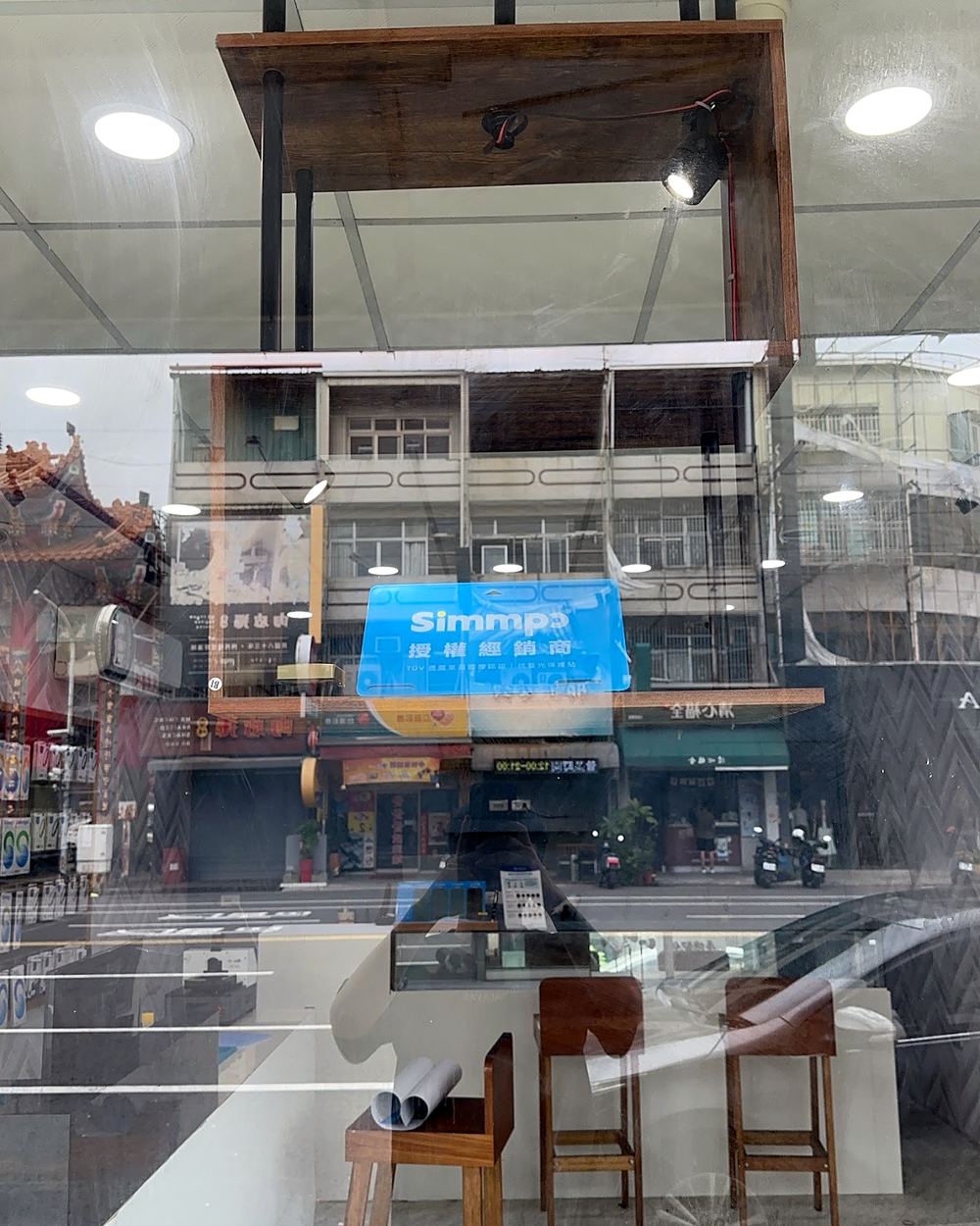 從店裡看出去的友愛路